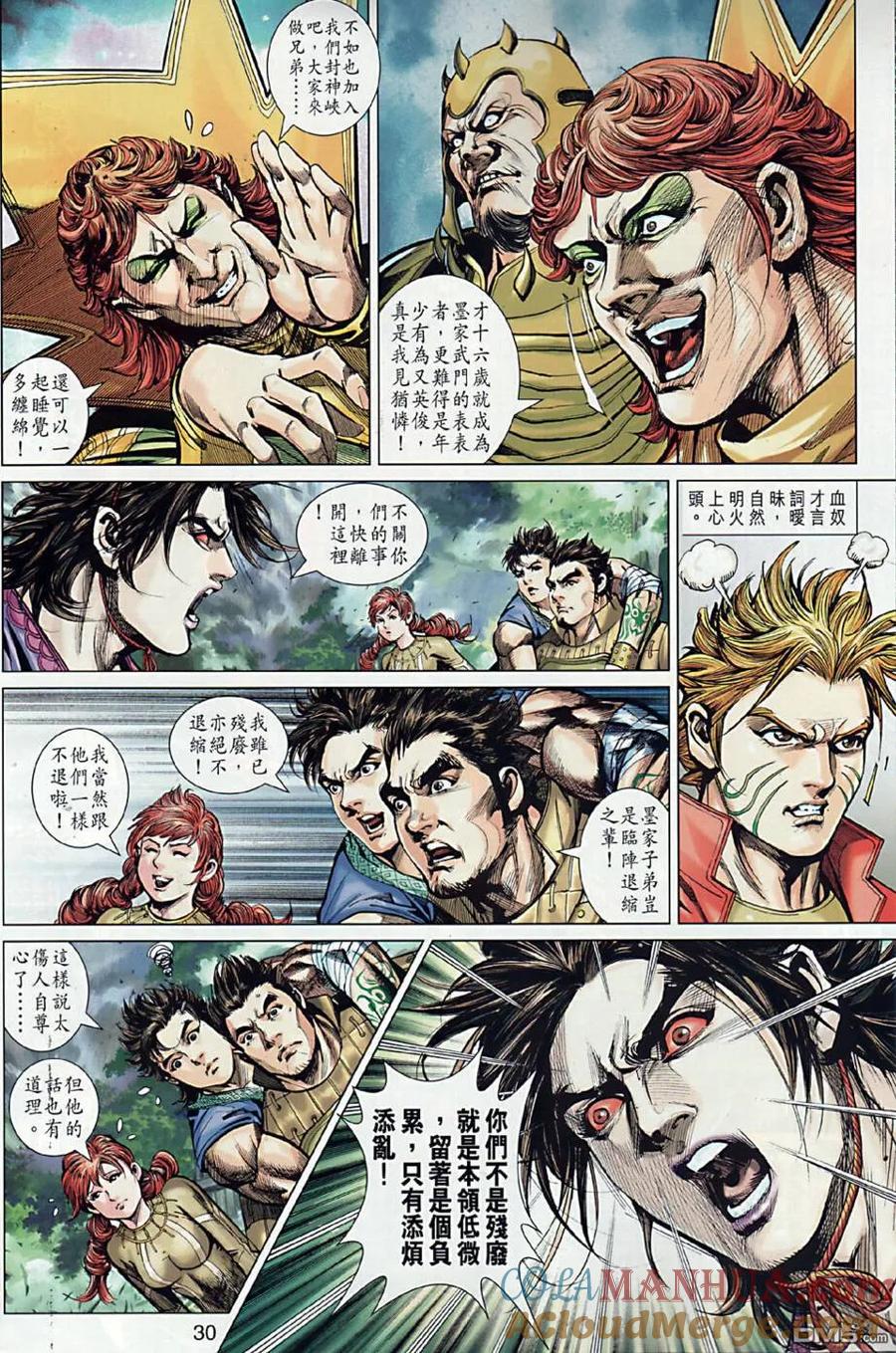 第29页