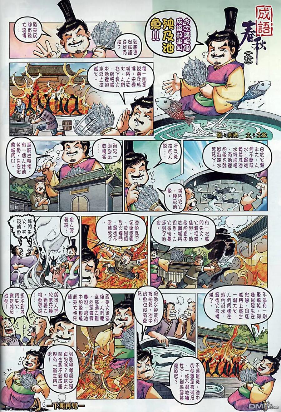 第36页