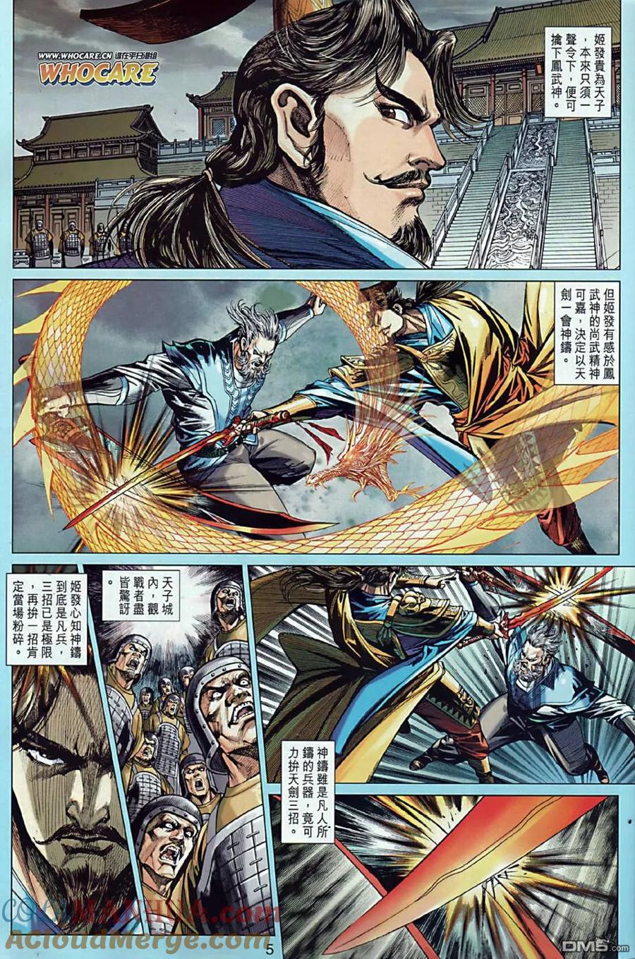第5页
