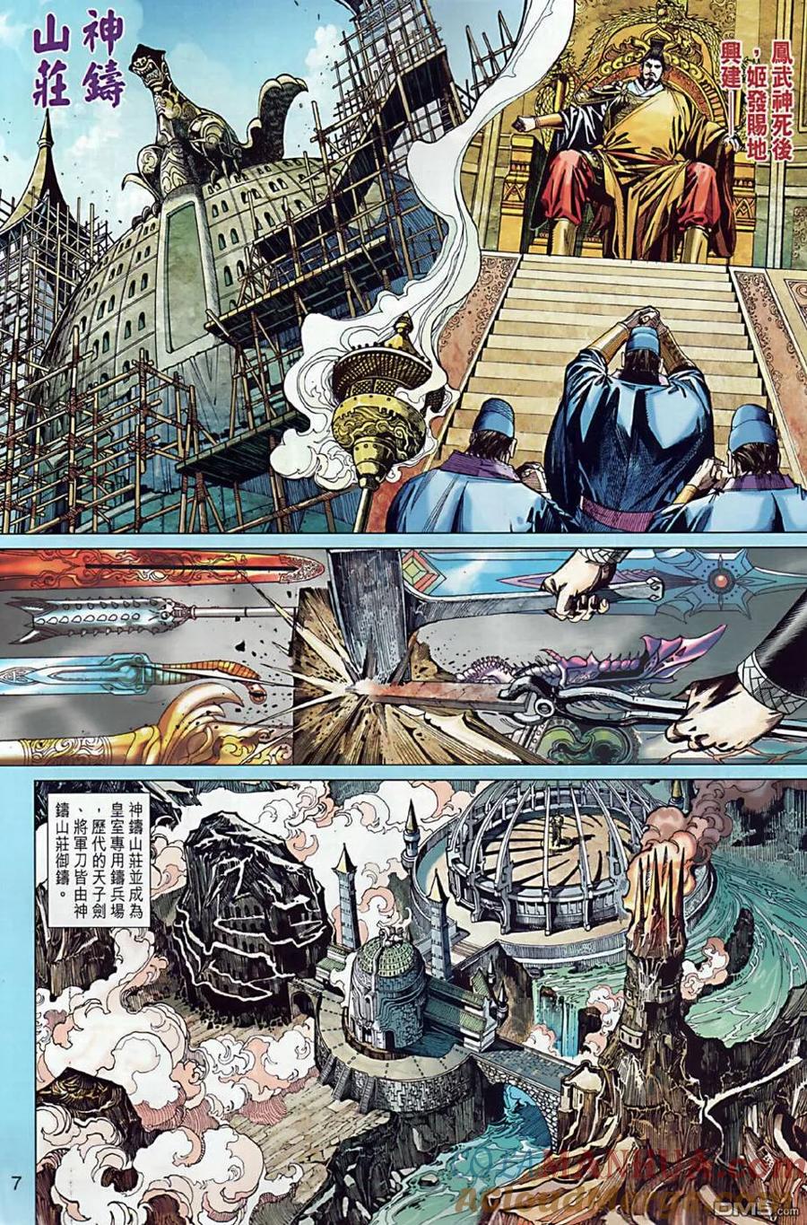 第7页