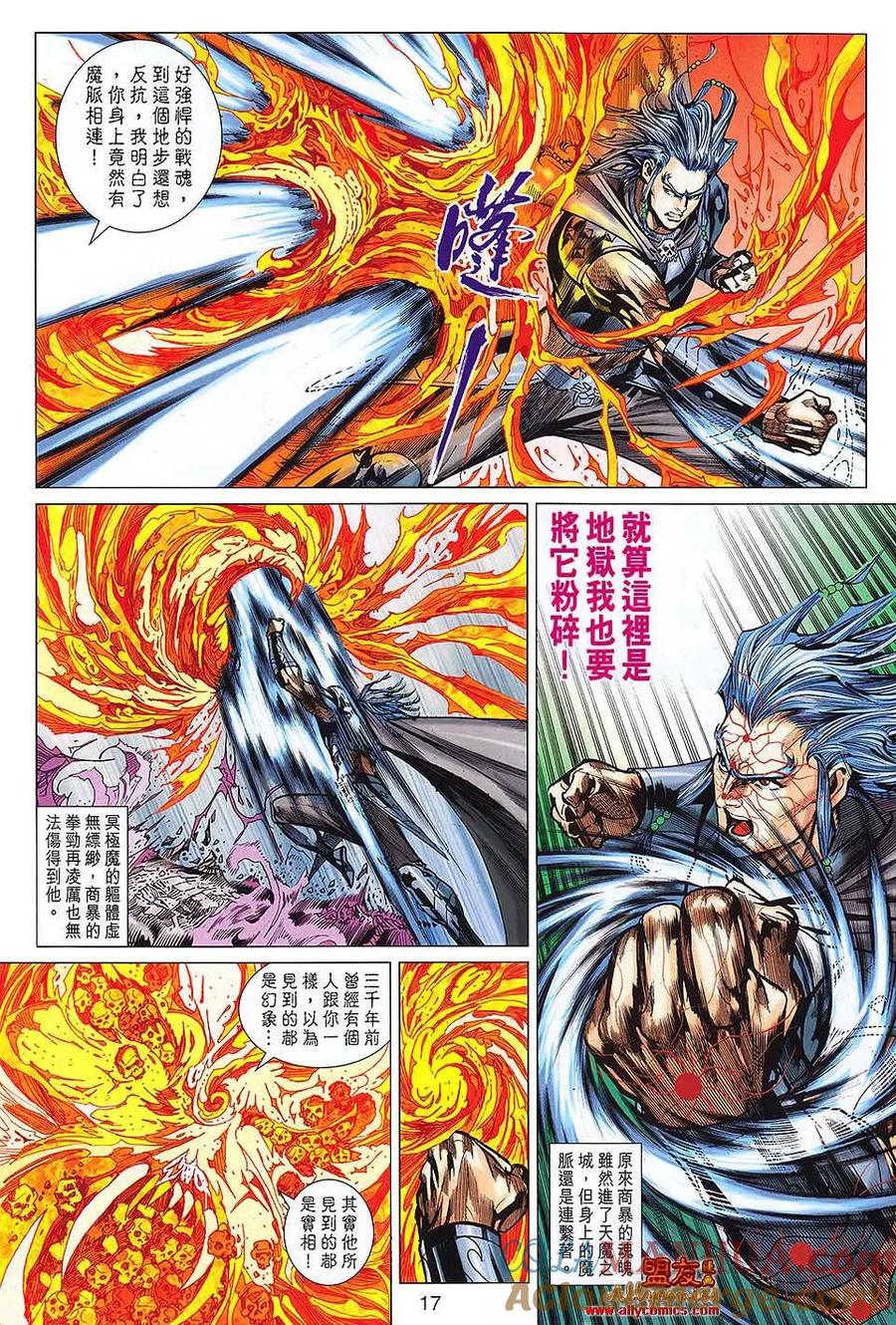 第17页