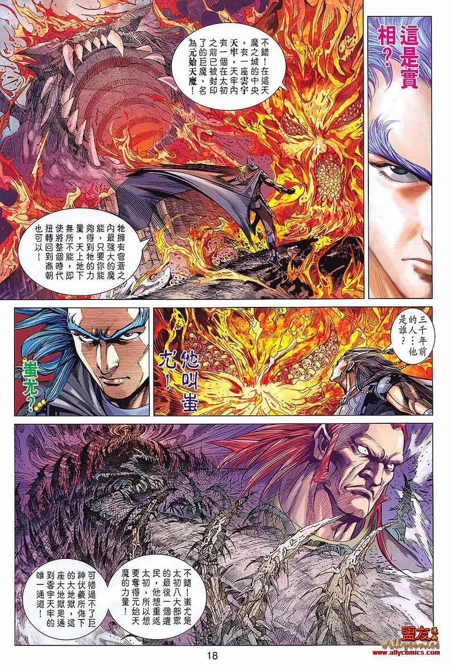 第18页