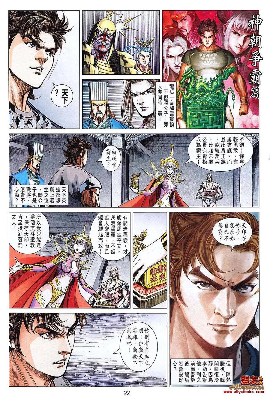 第22页