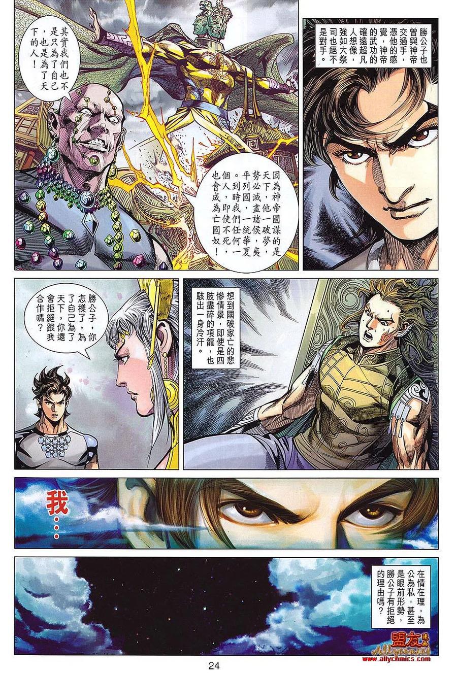 第24页