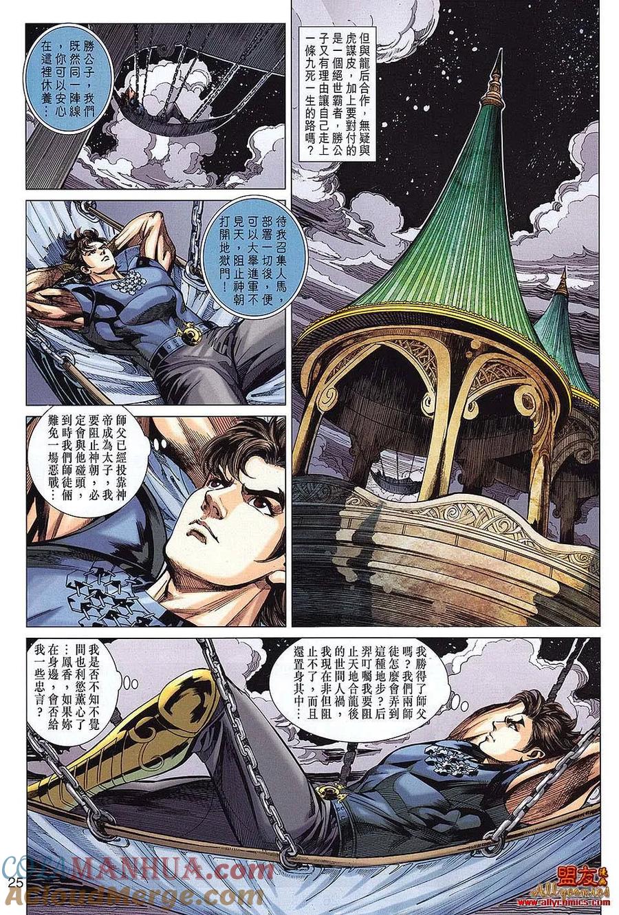 第25页