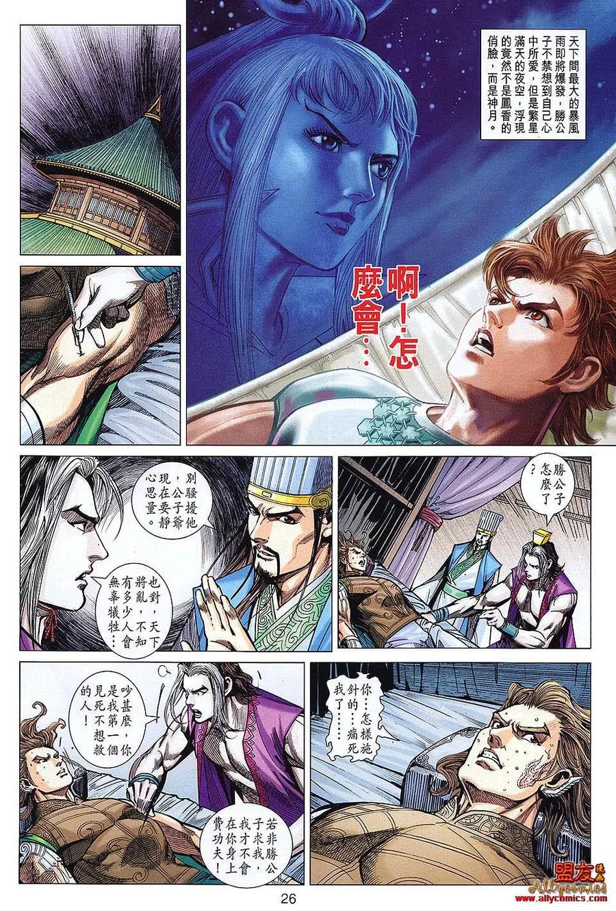 第26页