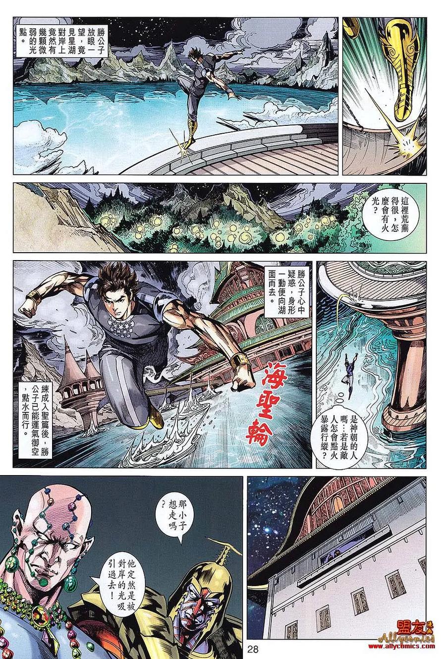 第28页