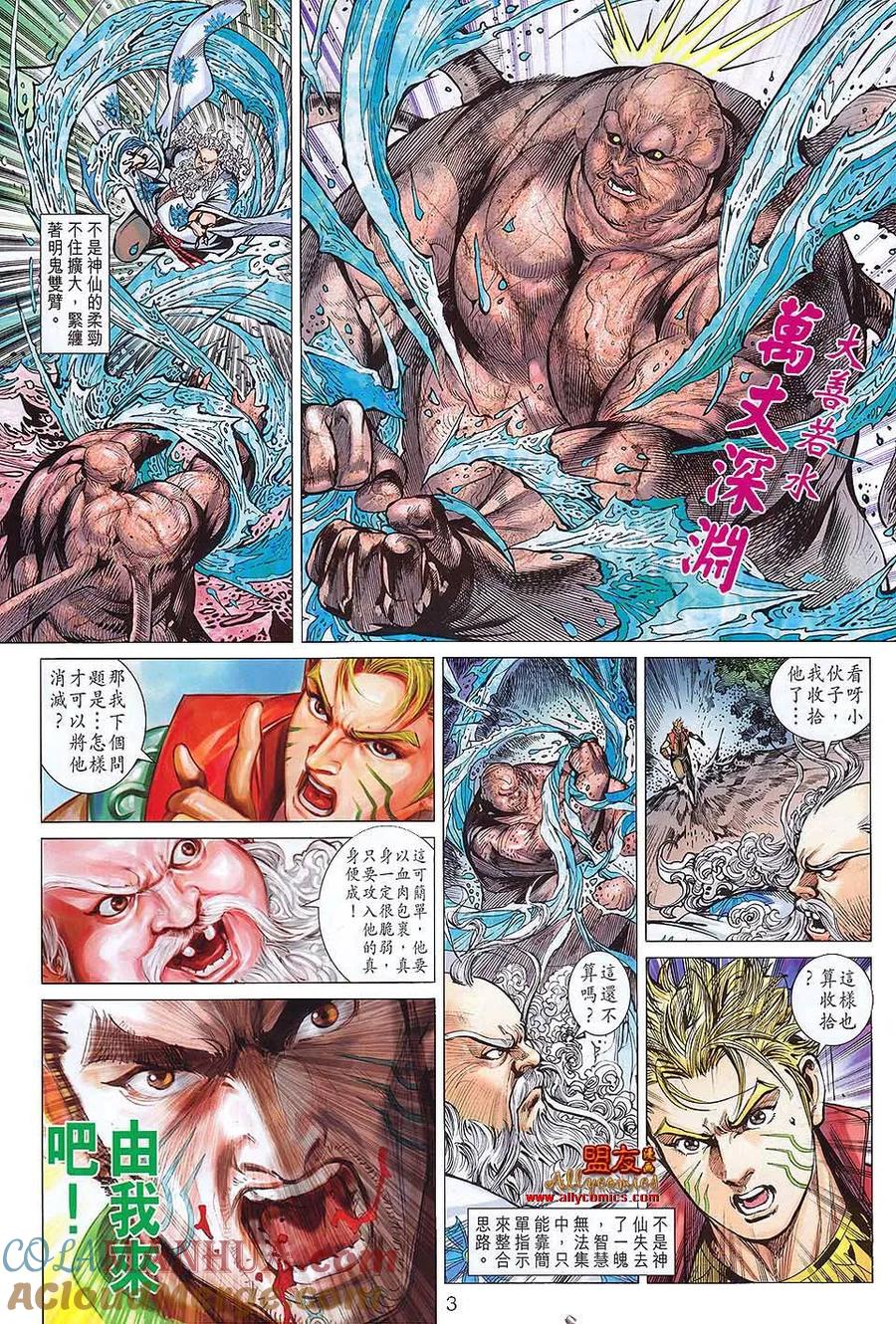 第3页
