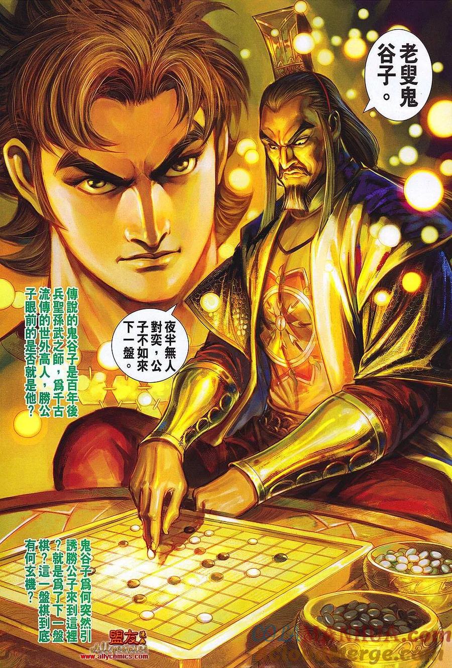 第31页
