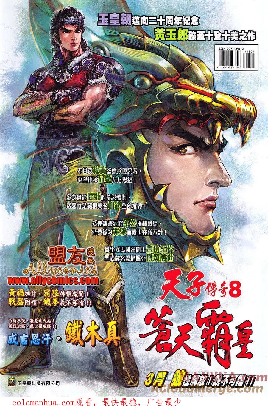 第35页