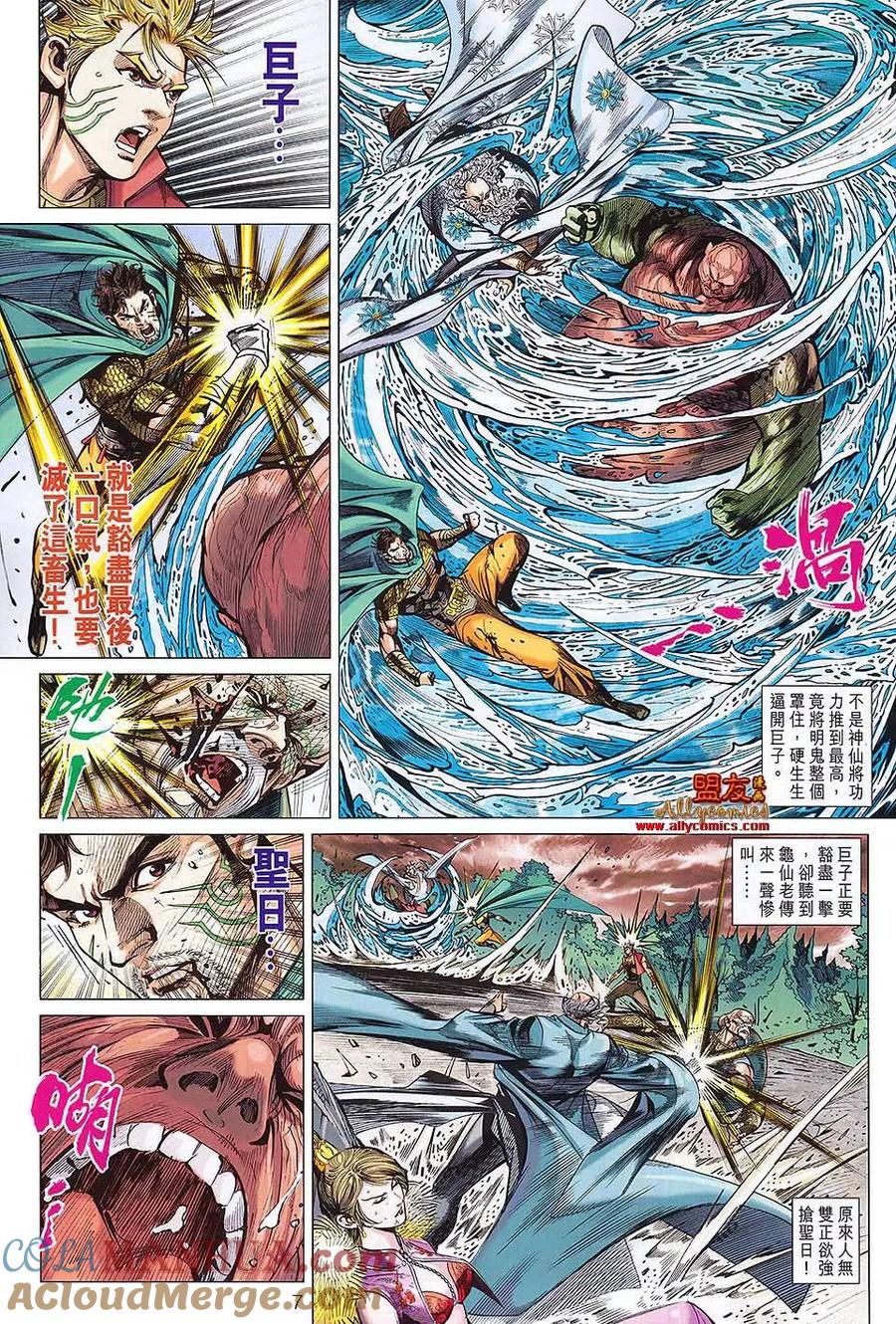 第7页