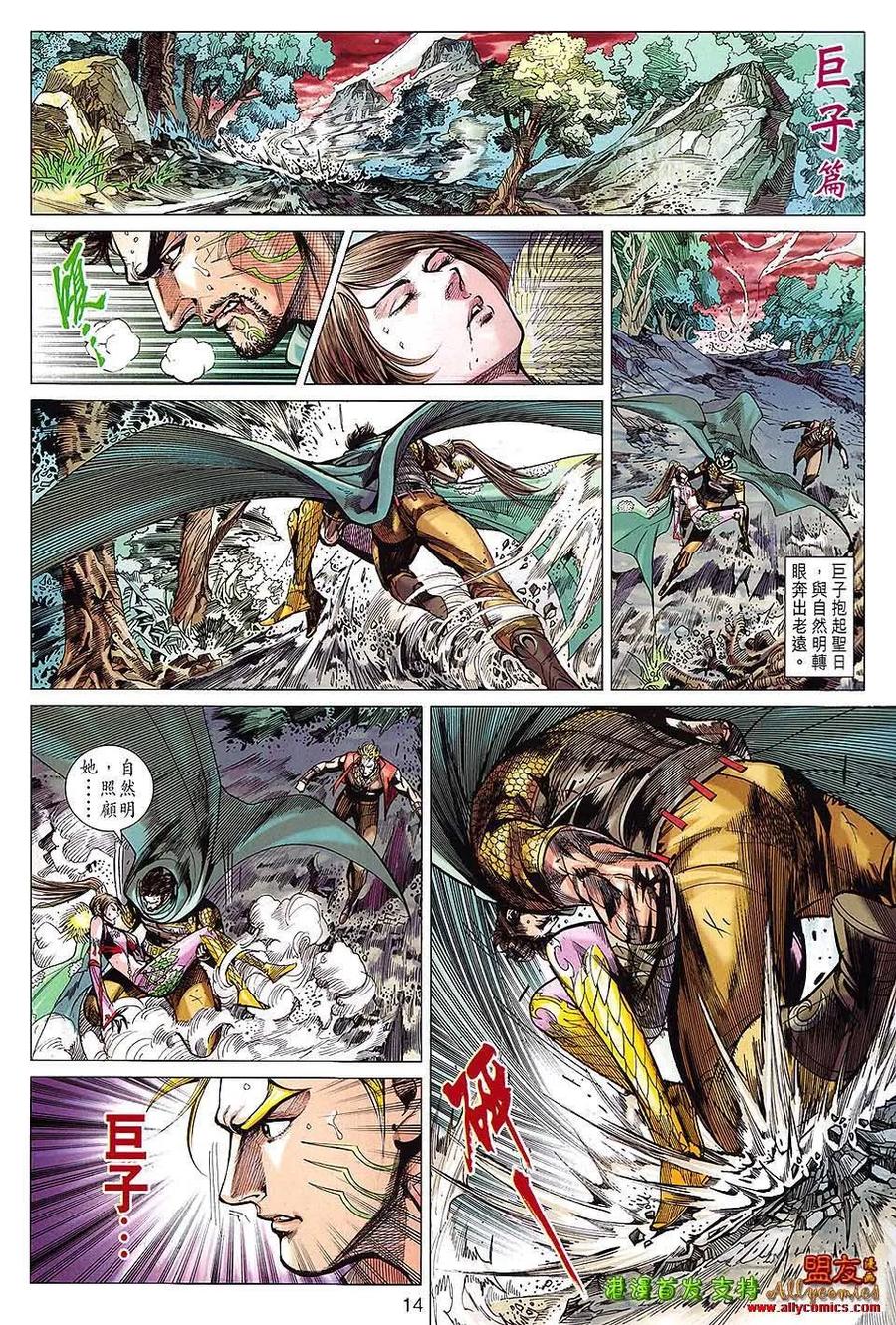 第14页