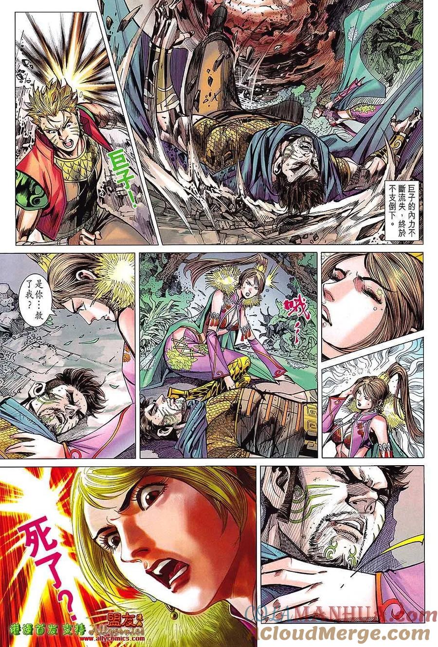 第15页