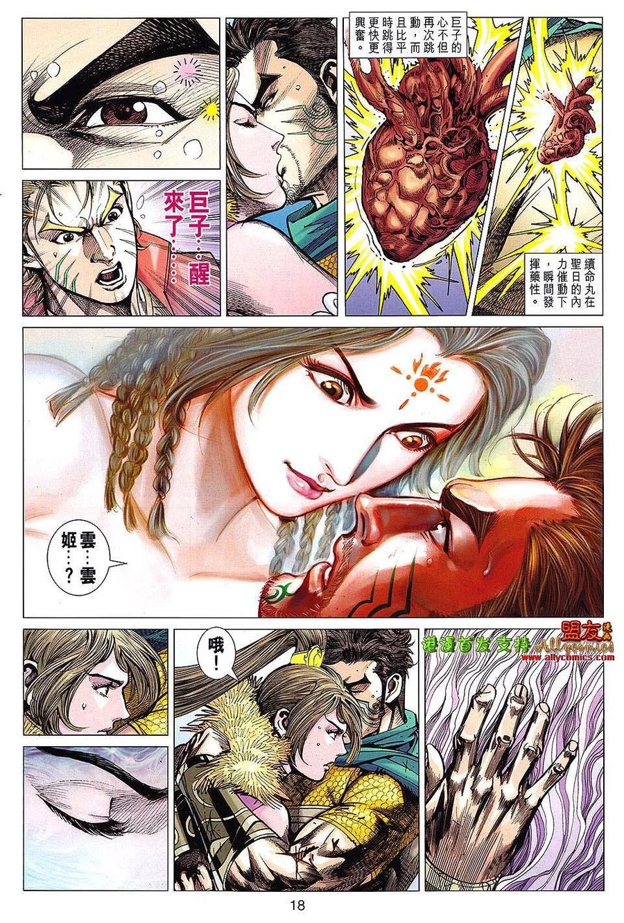 第18页