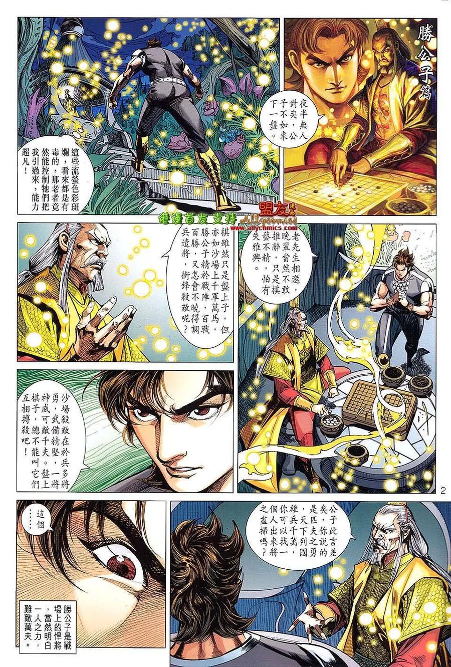 第2页