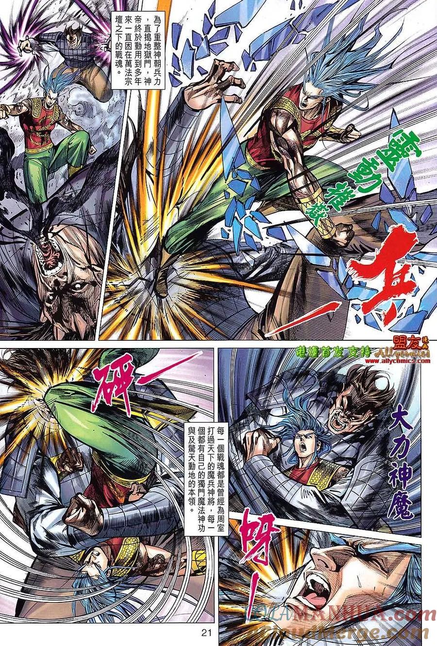 第21页