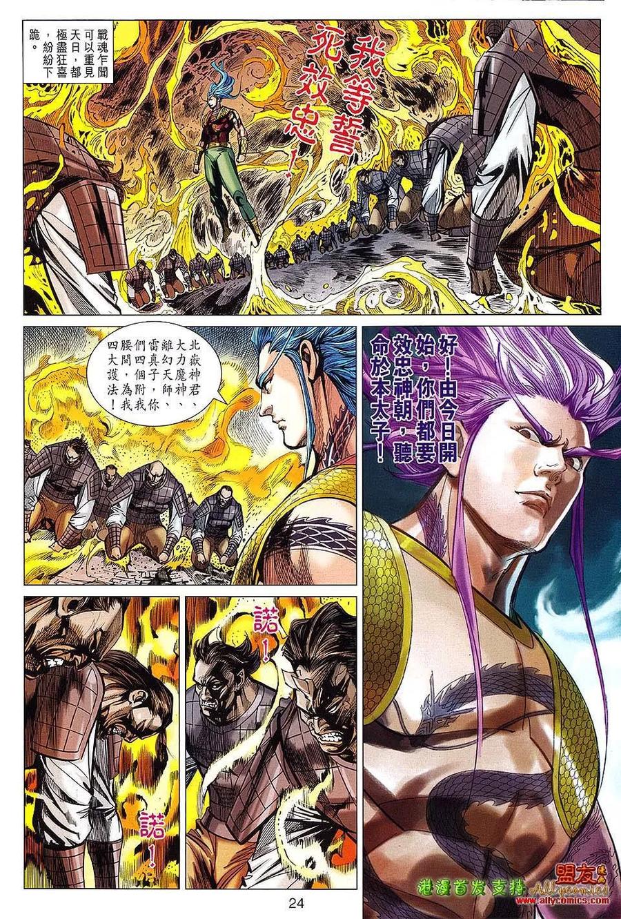 第24页