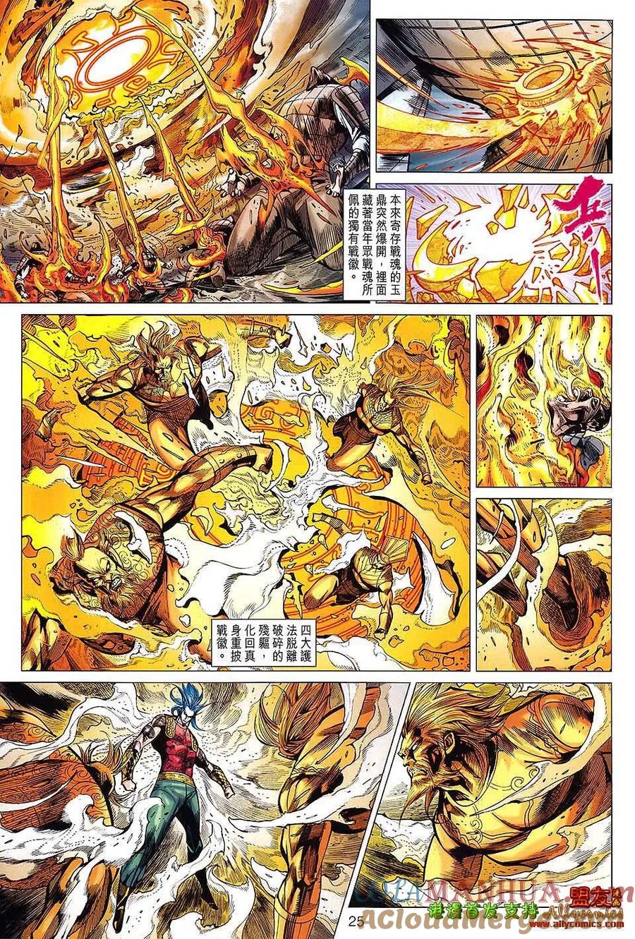 第25页