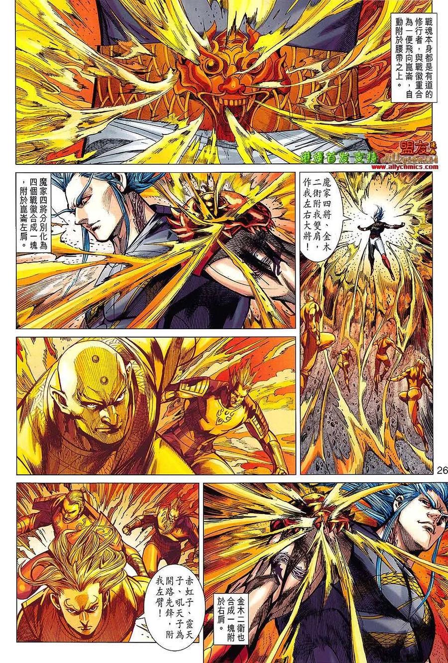 第26页