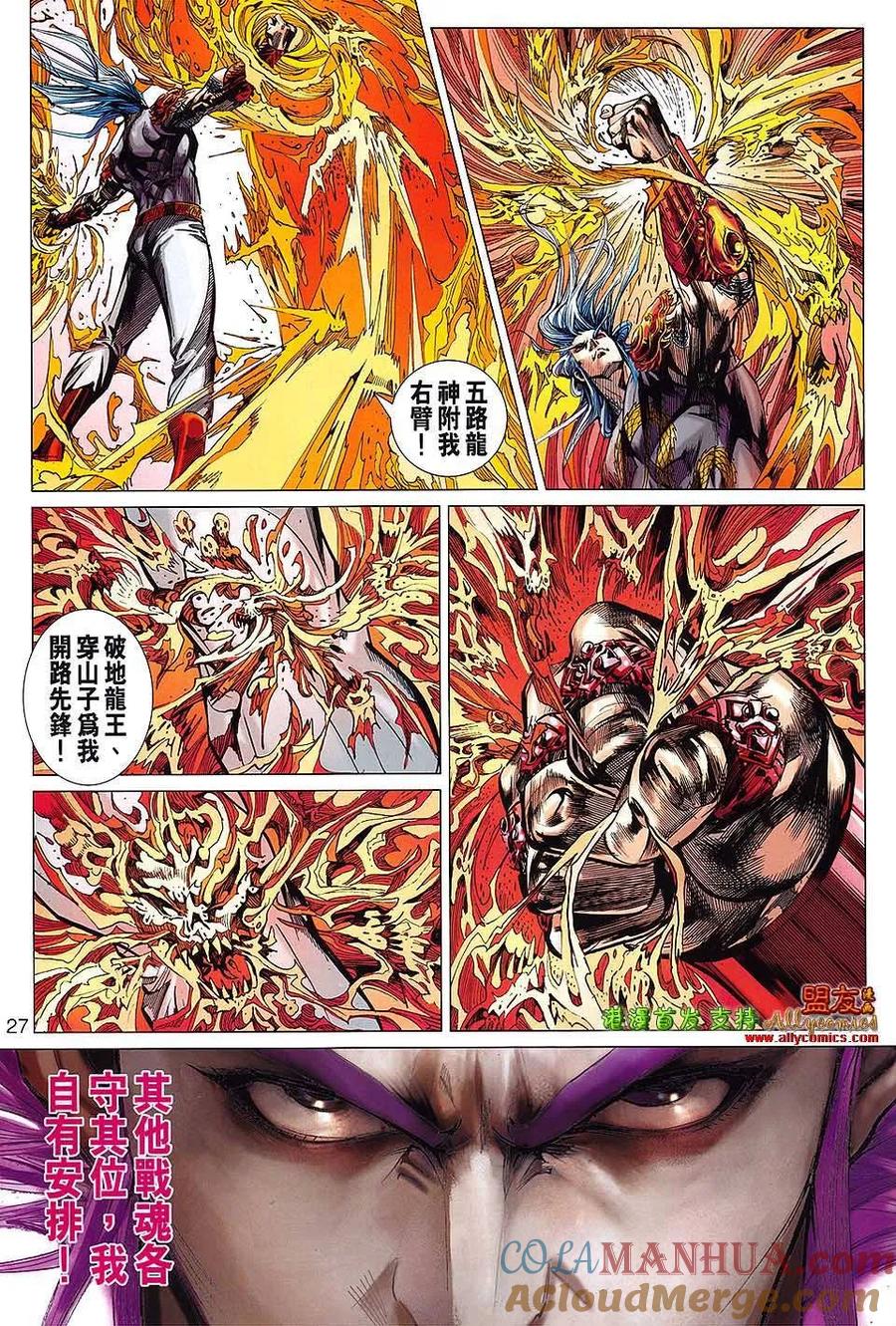 第27页