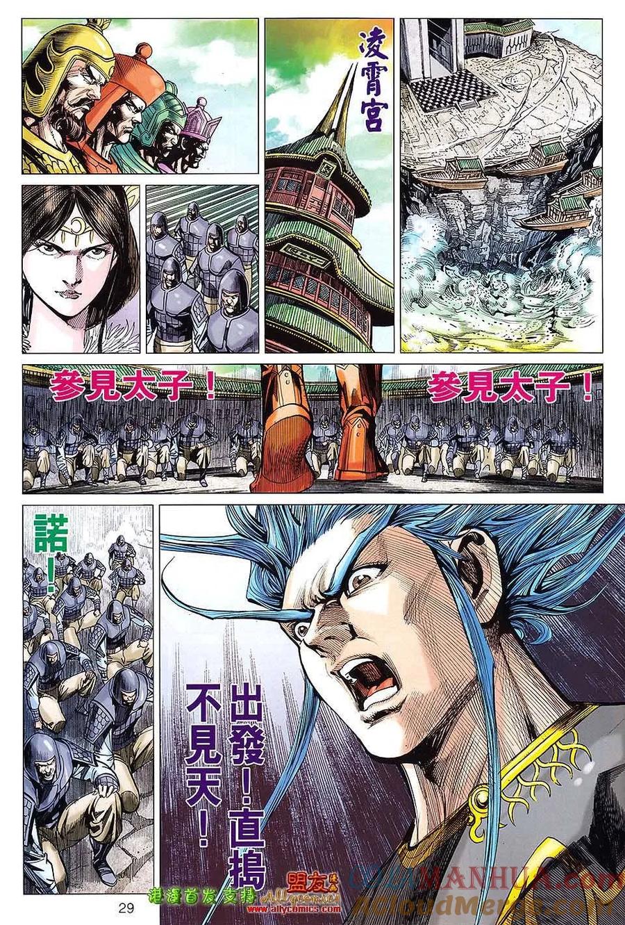 第29页