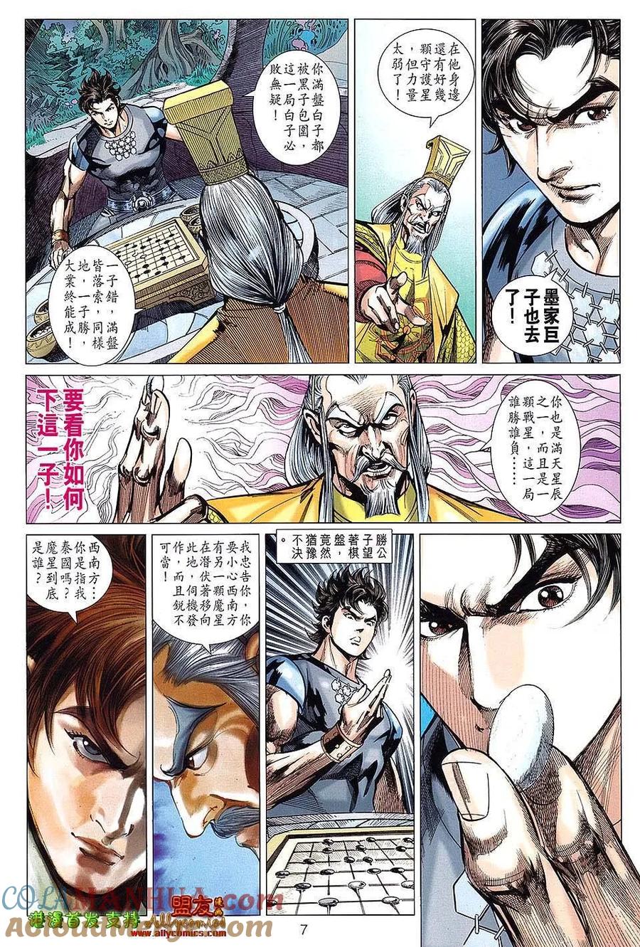 第7页