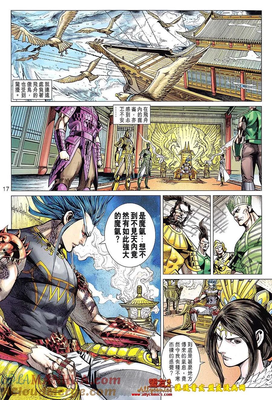 第17页