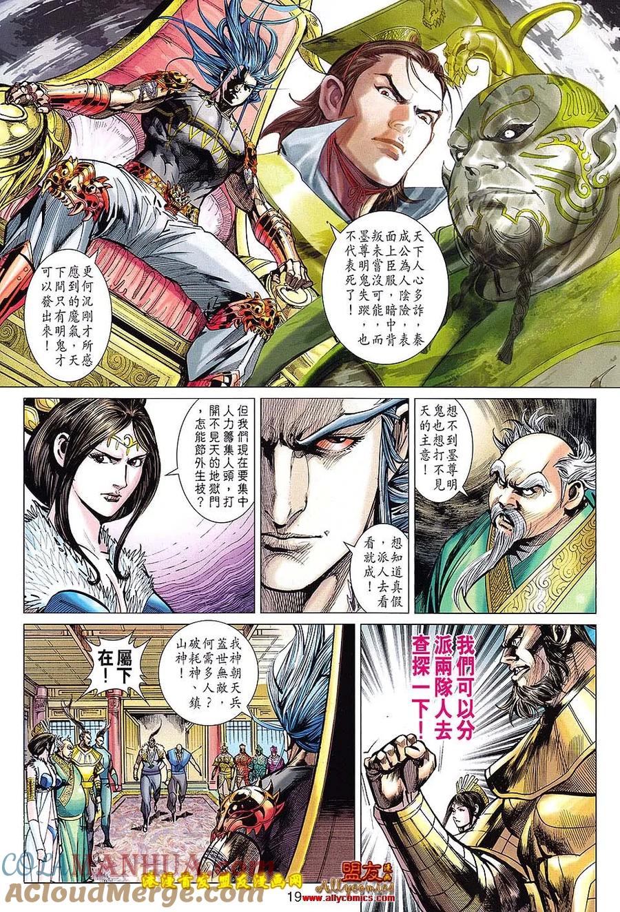 第19页