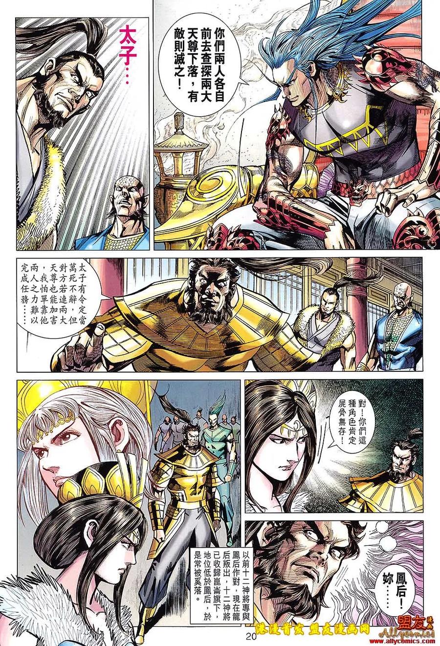 第20页
