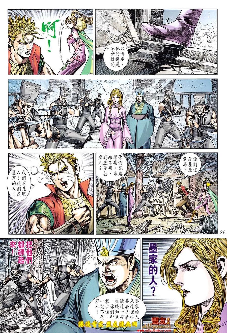 第26页