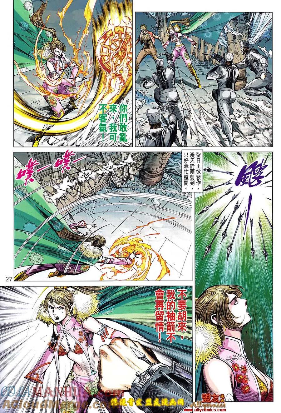 第27页