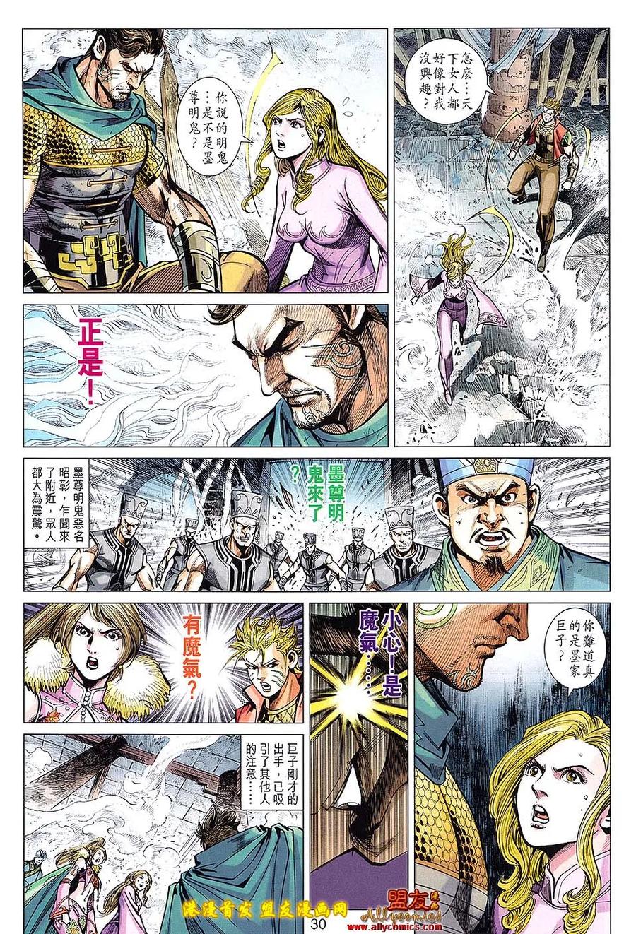 第30页