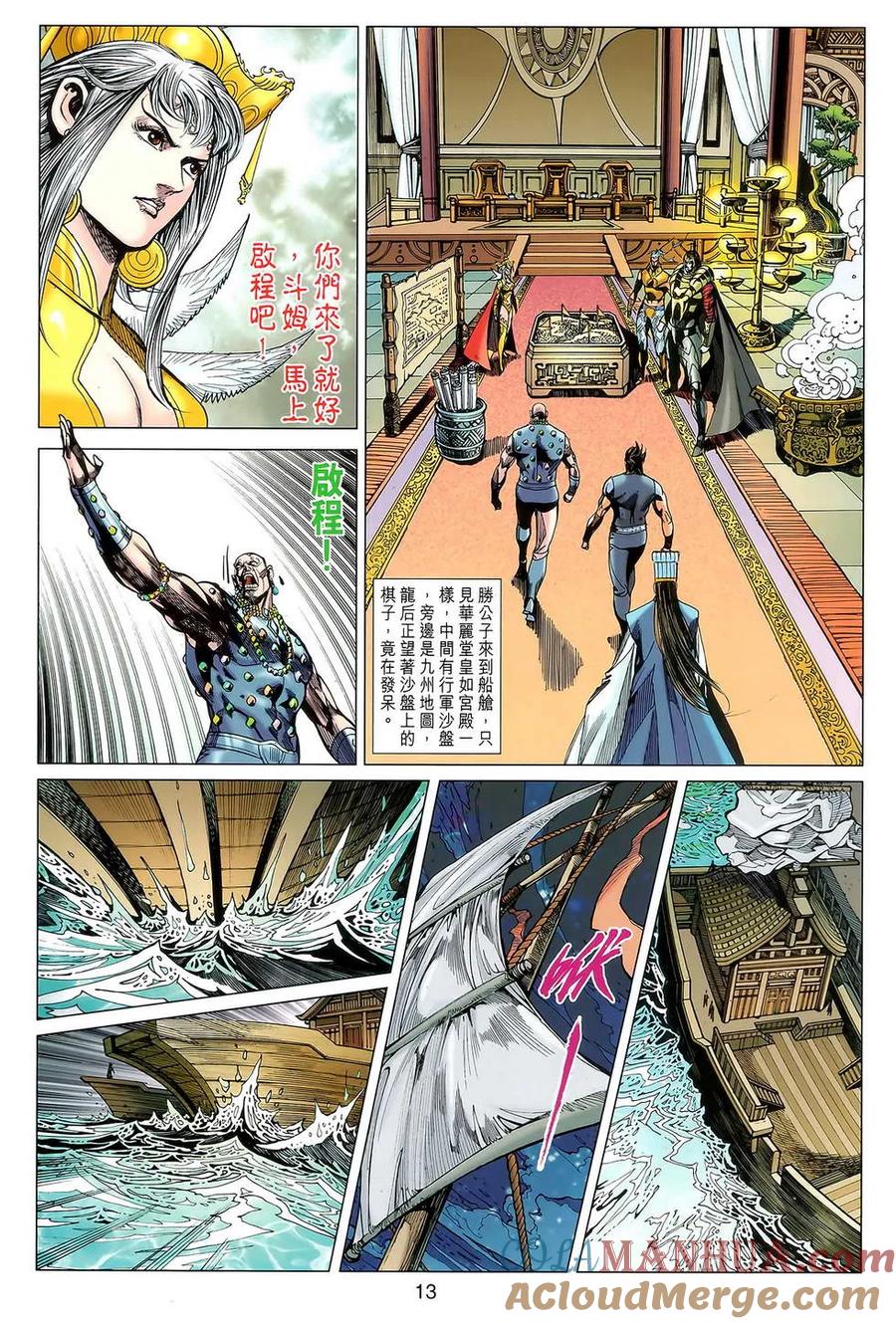 第13页