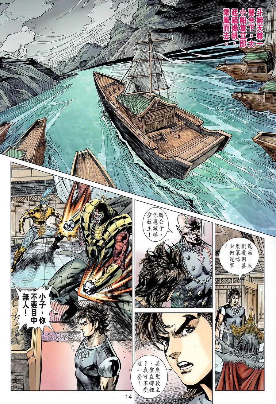 第14页