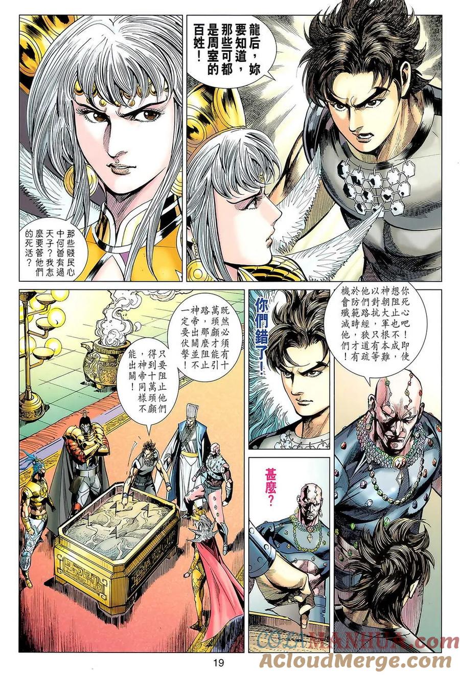第19页