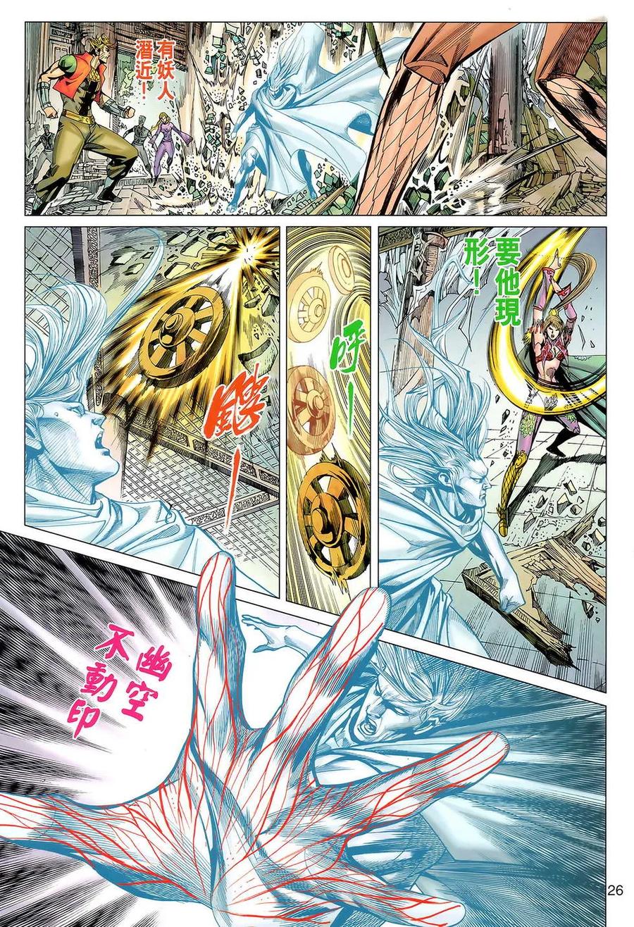 第26页