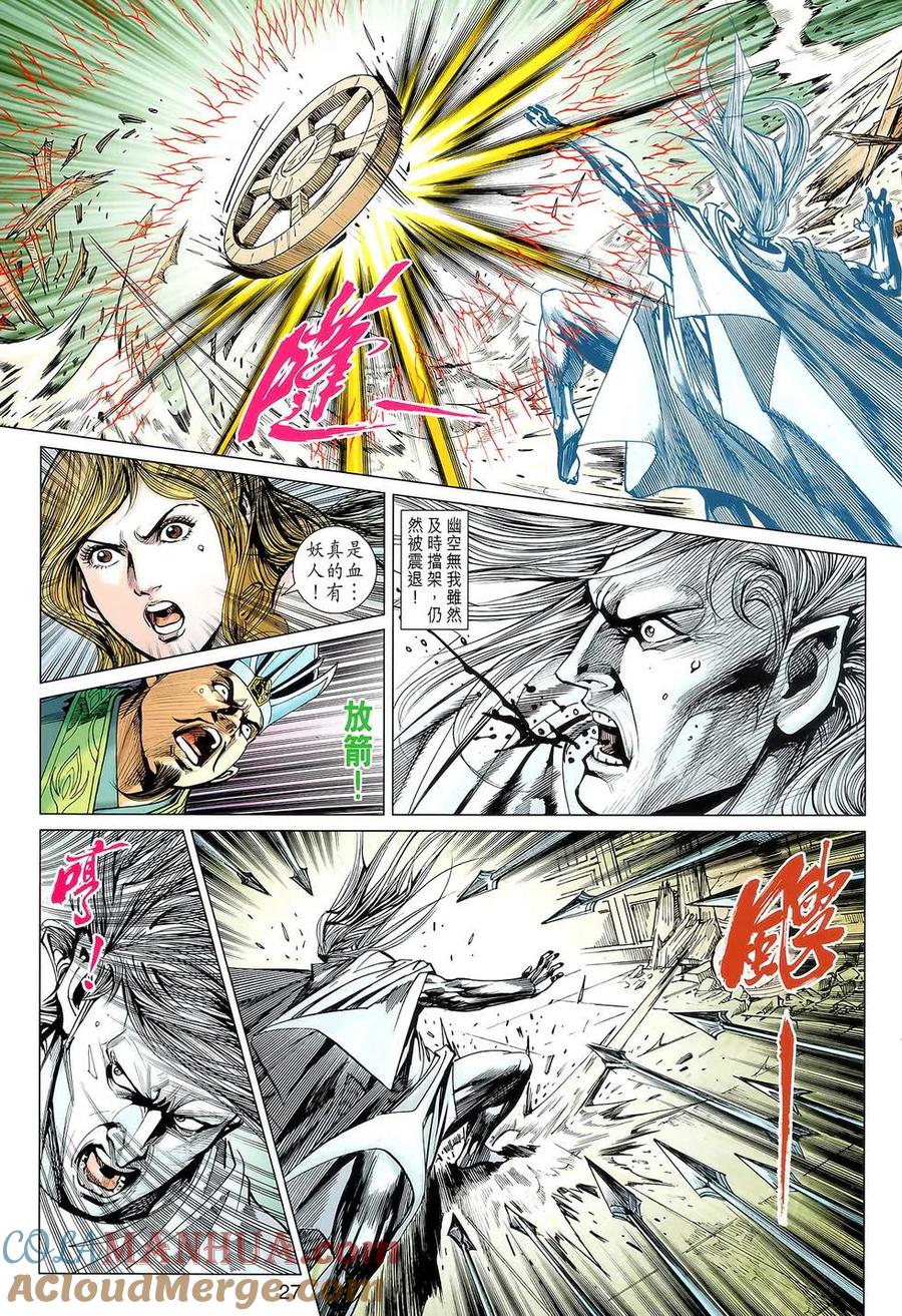 第27页
