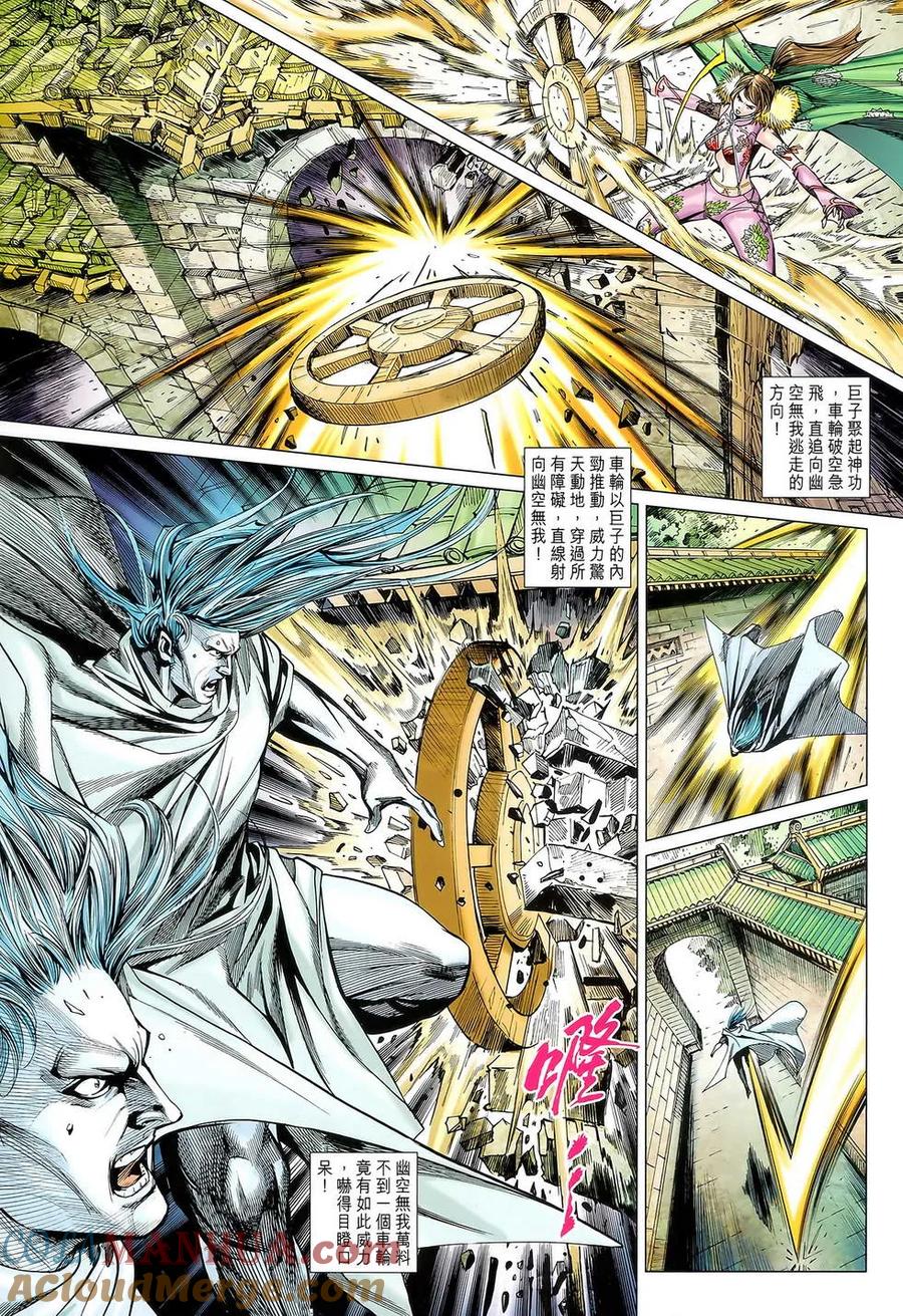 第29页