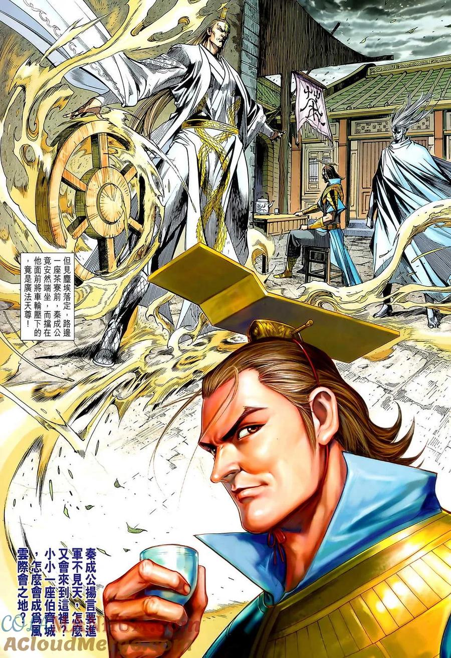第31页