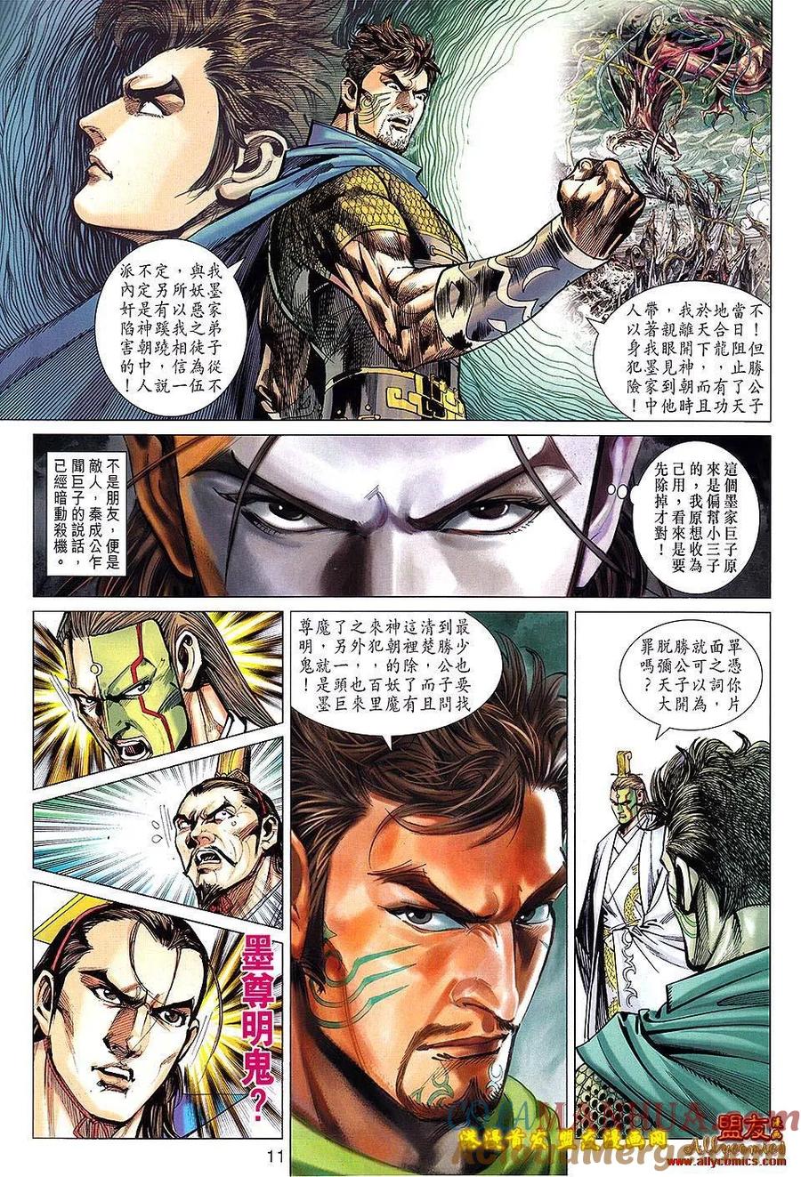 第11页