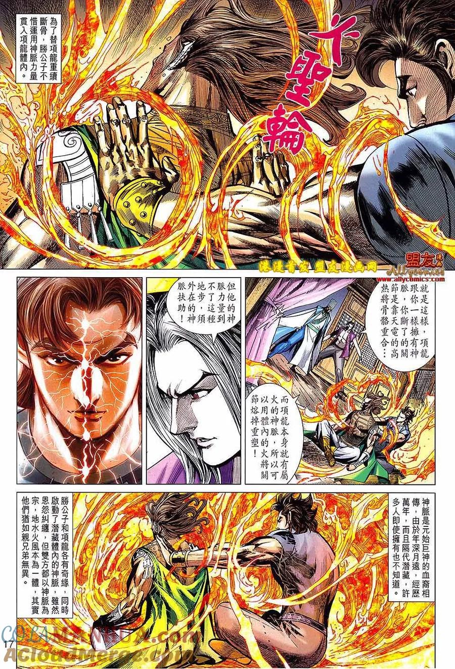 第17页