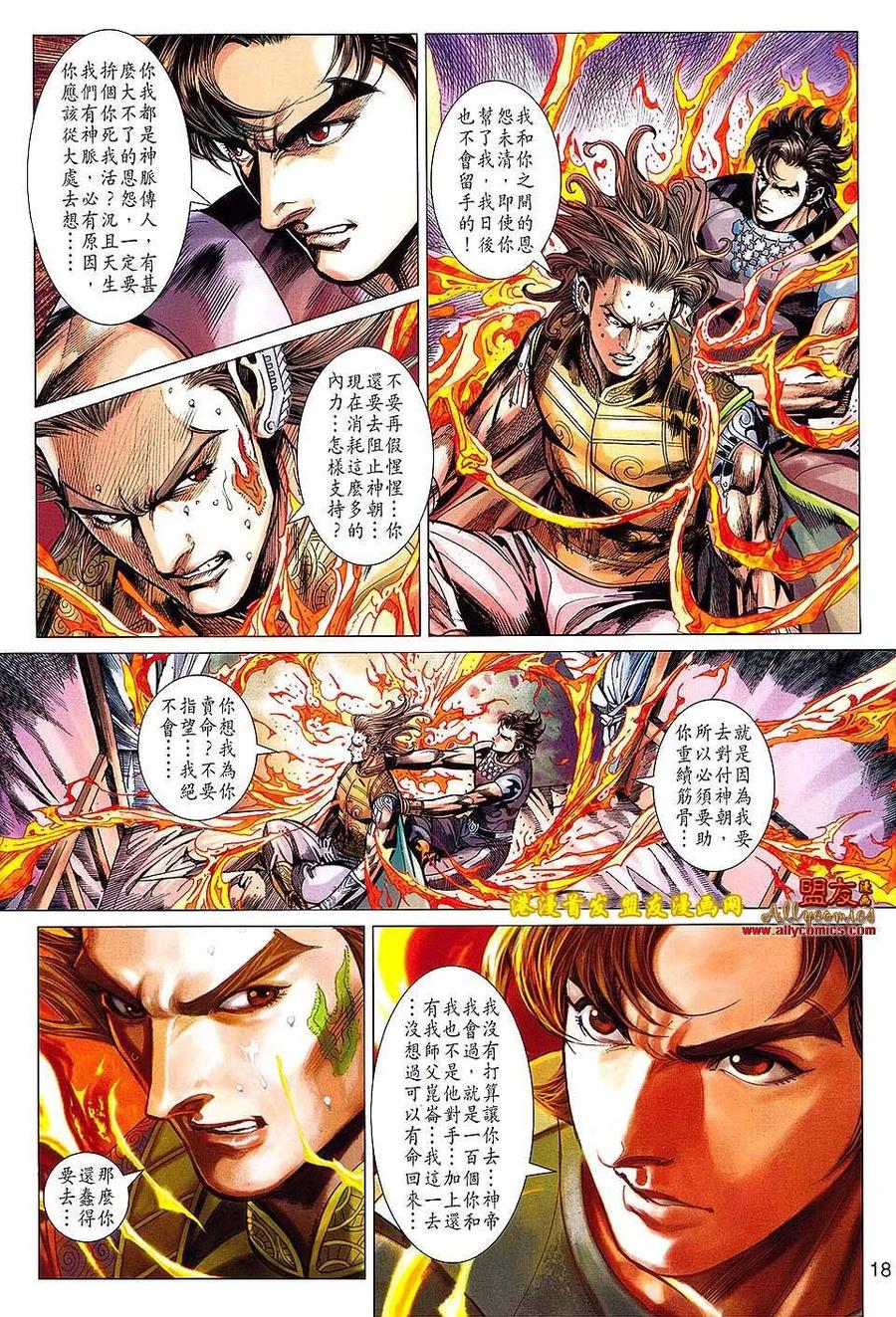 第18页