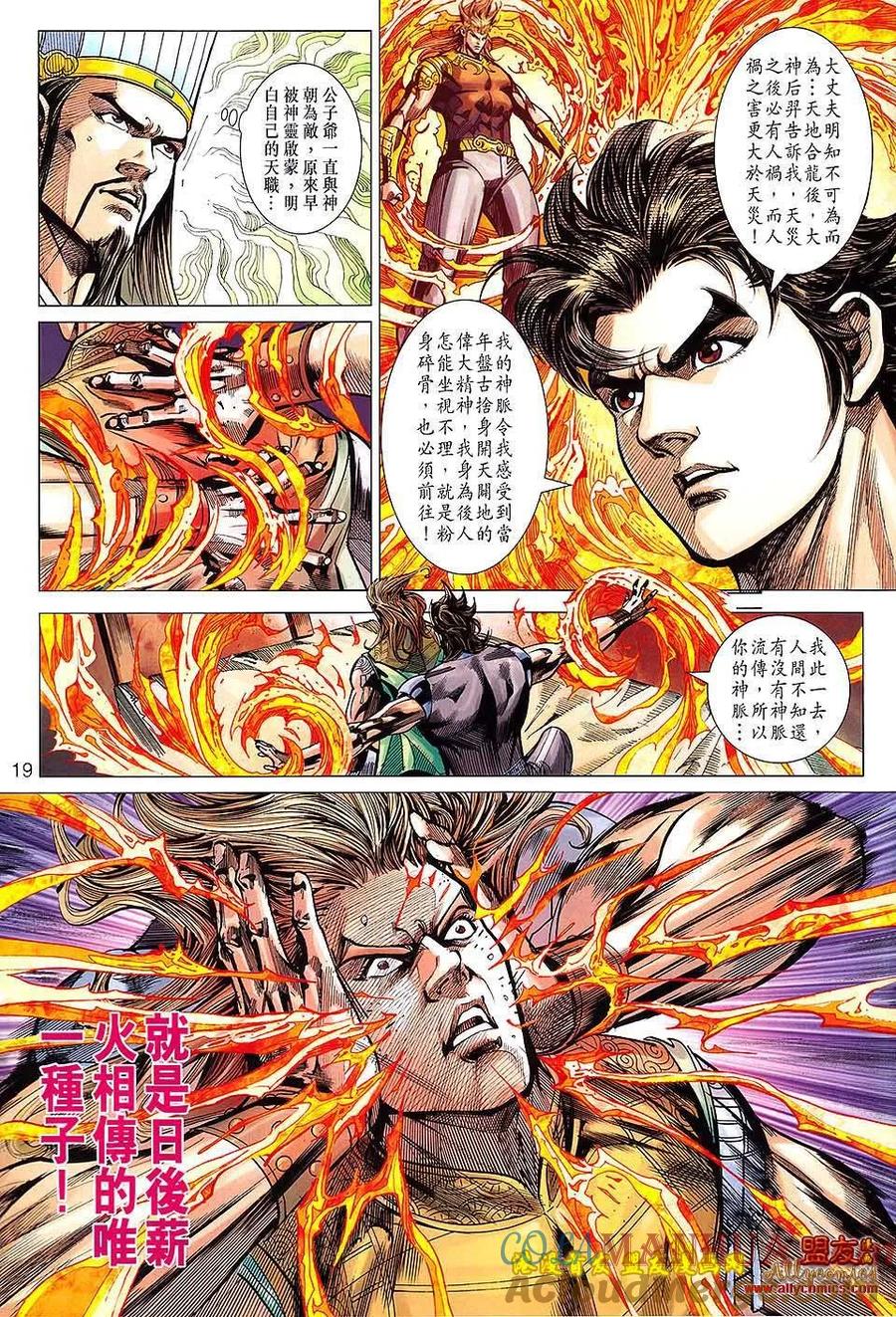 第19页