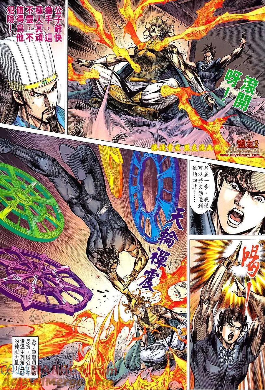 第21页