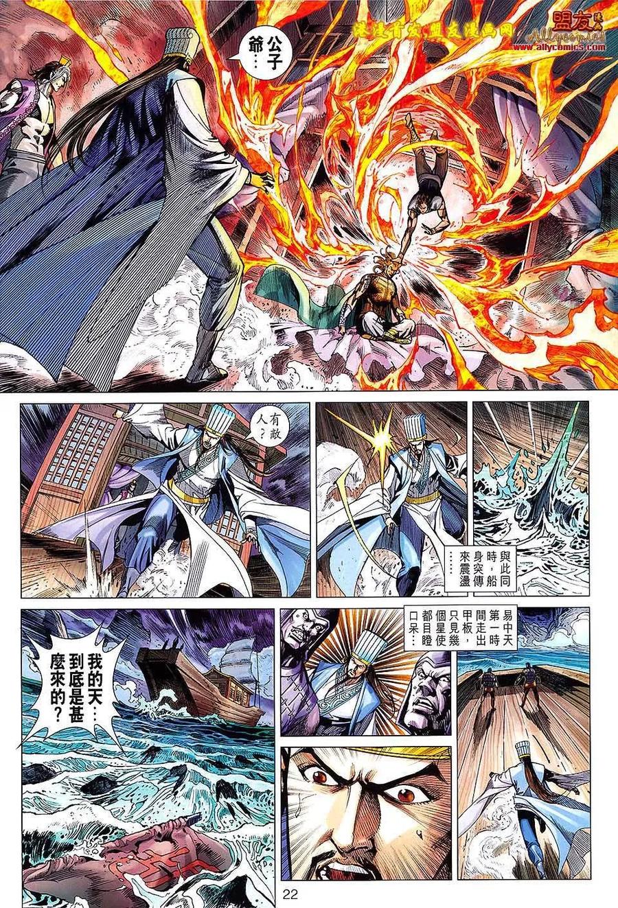 第22页