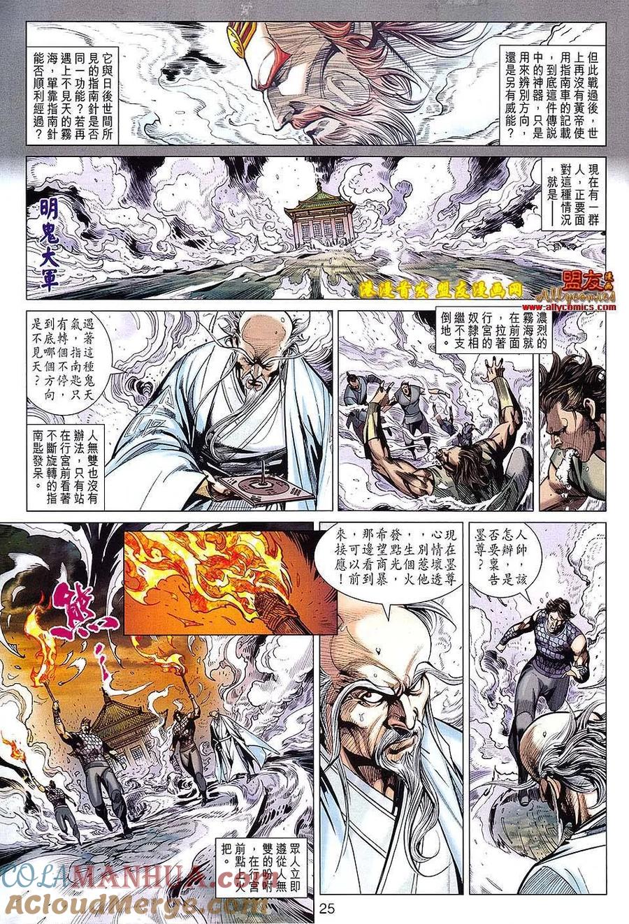 第25页