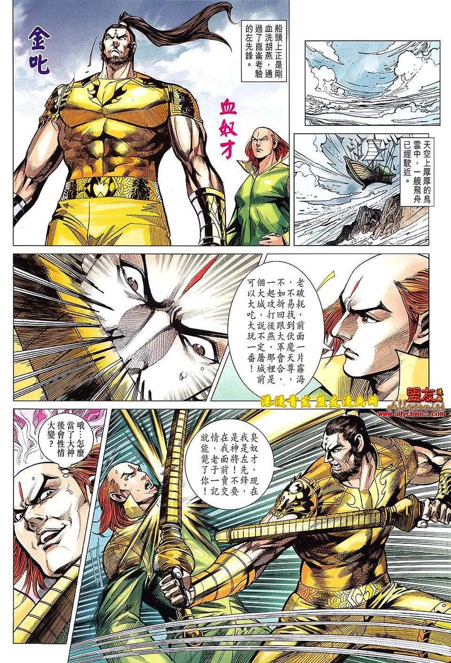 第26页