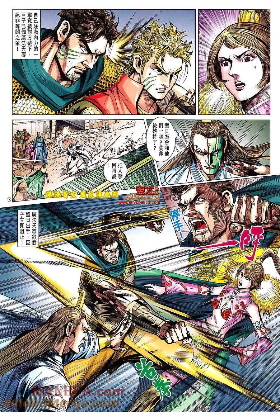 第3页