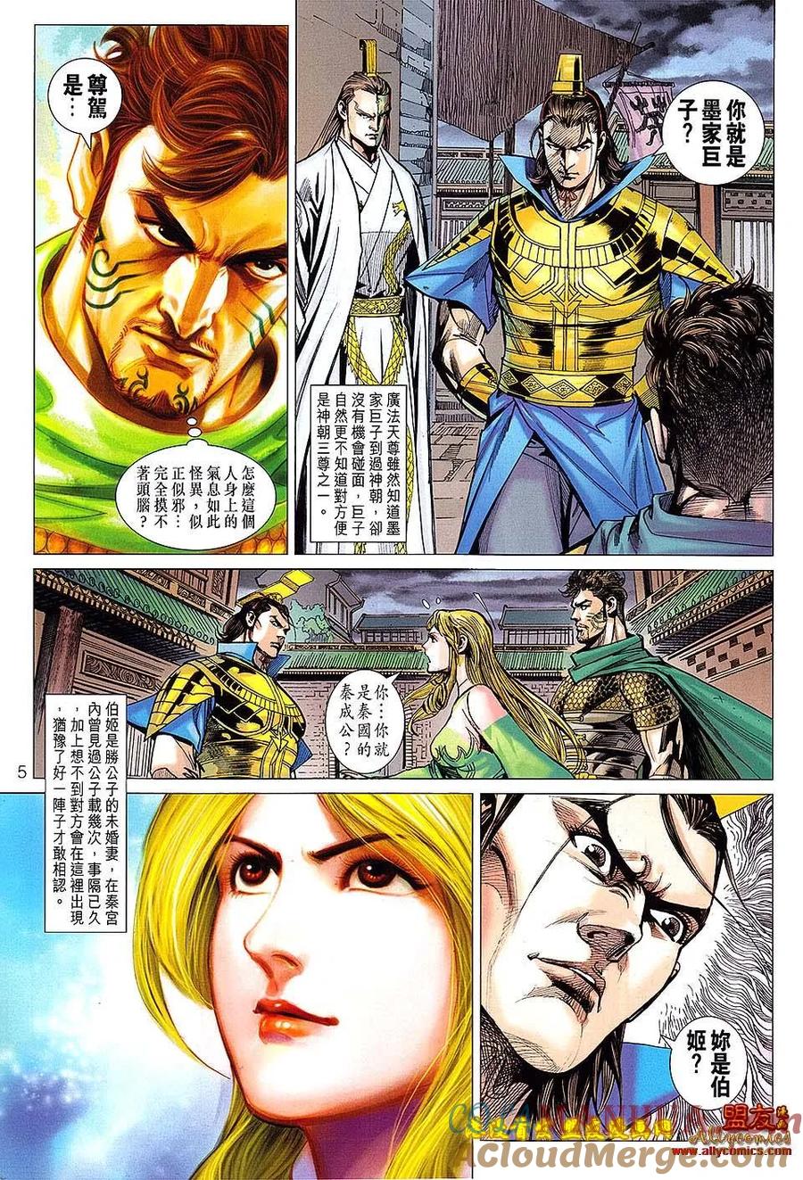 第5页