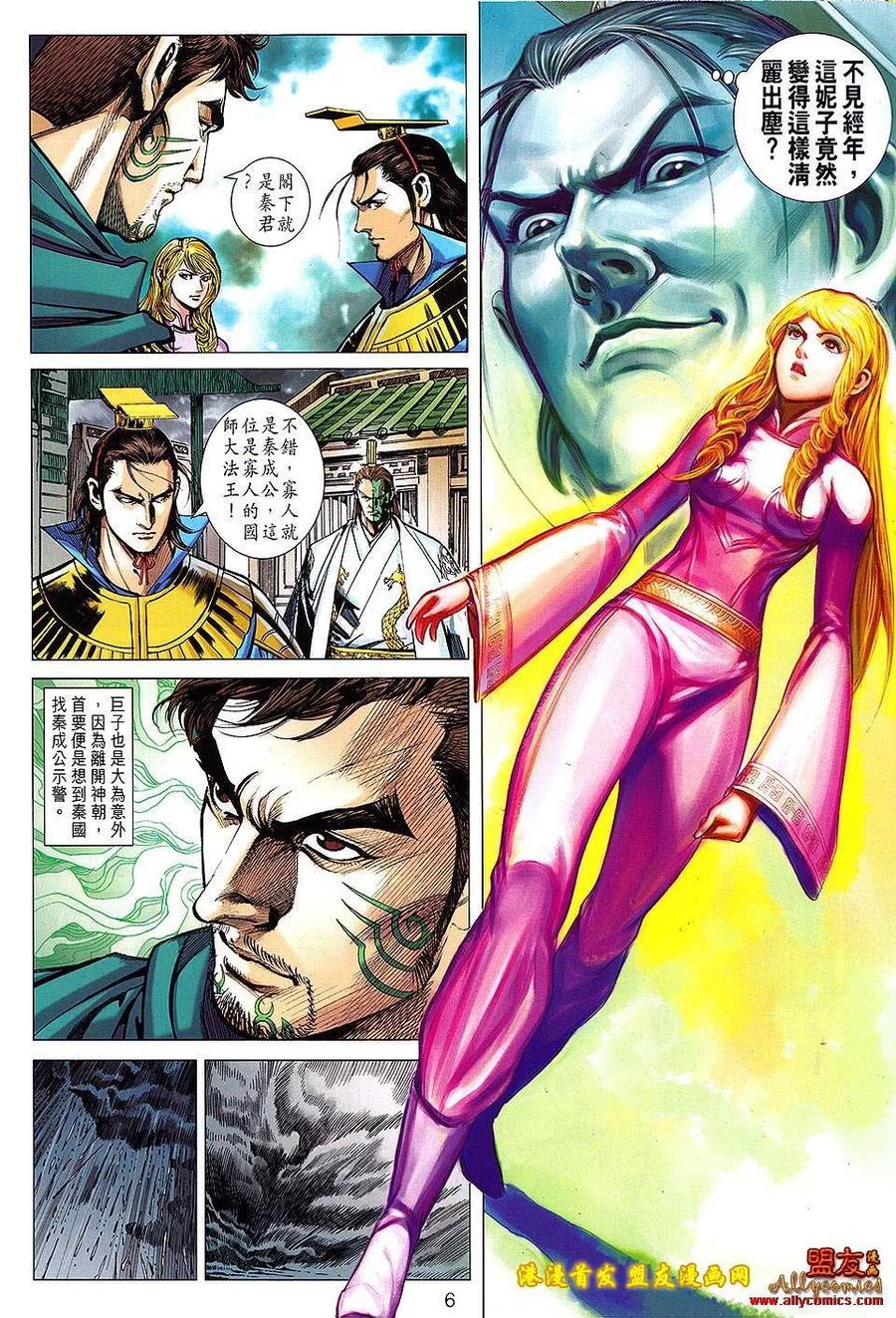 第6页